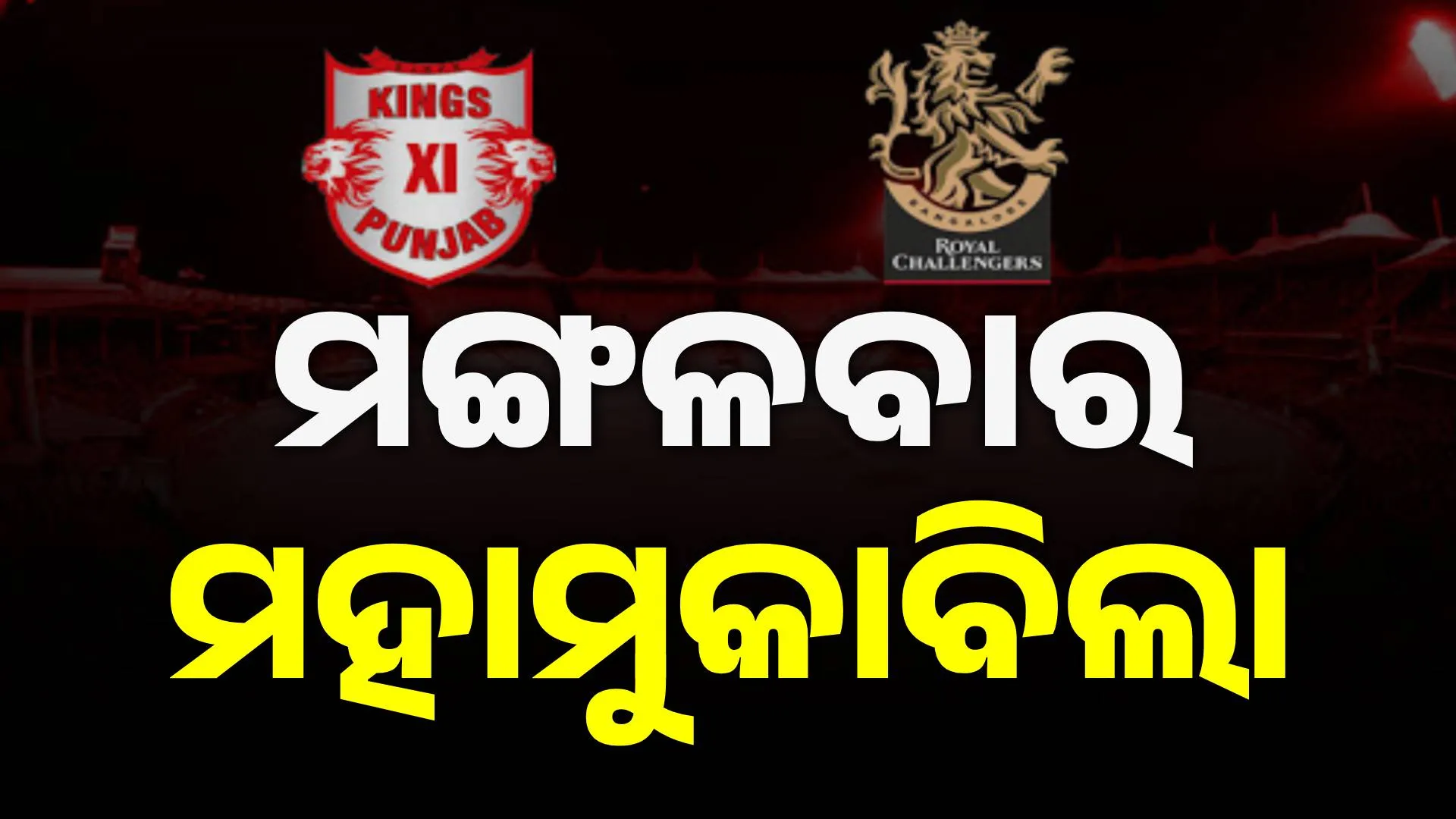 ଆଇୁ