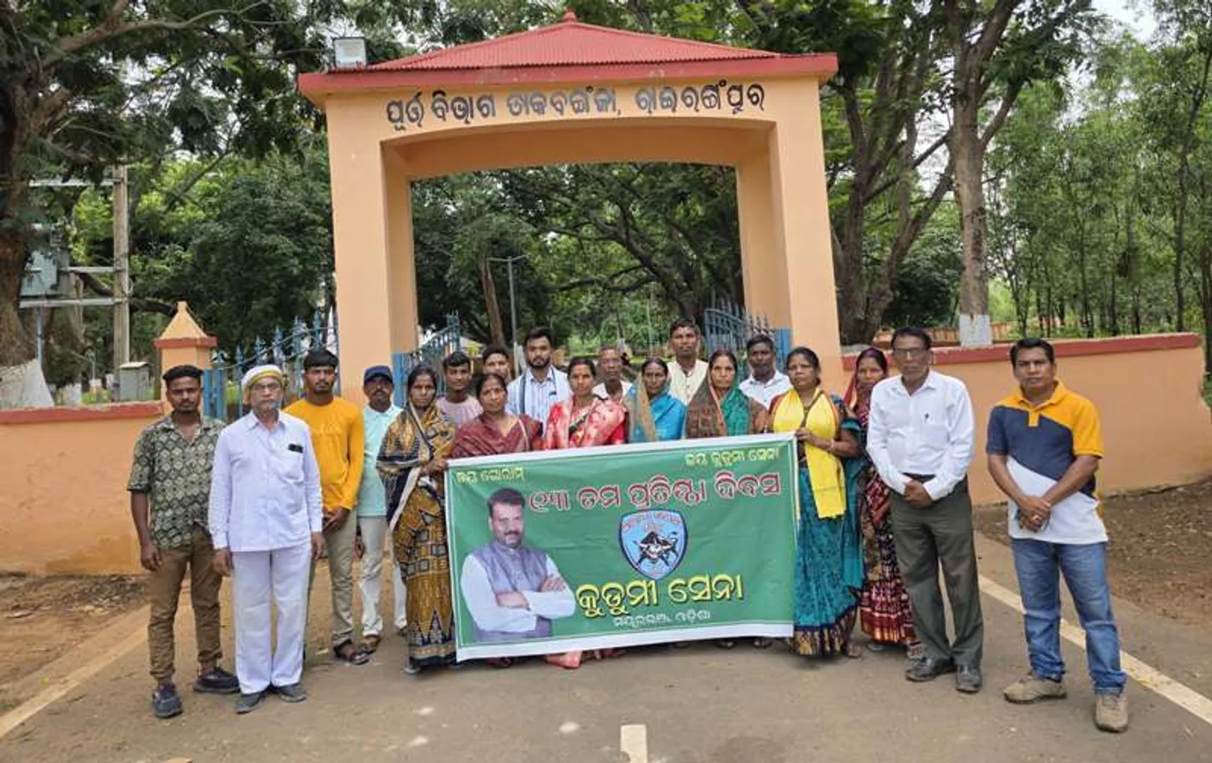 Kudumi Sena