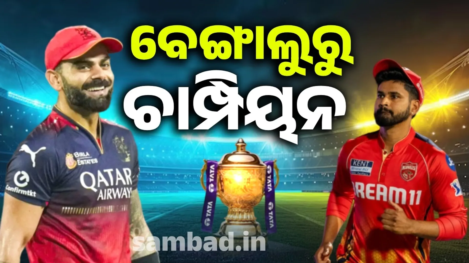 rcb