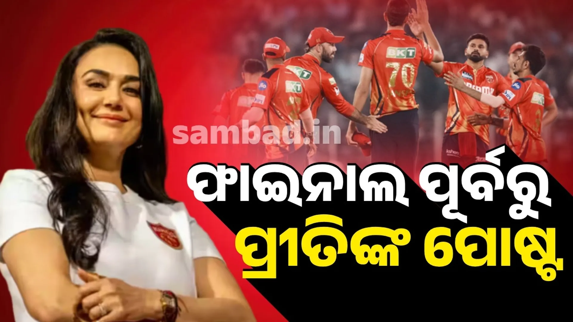 ୍ପବଦପନ