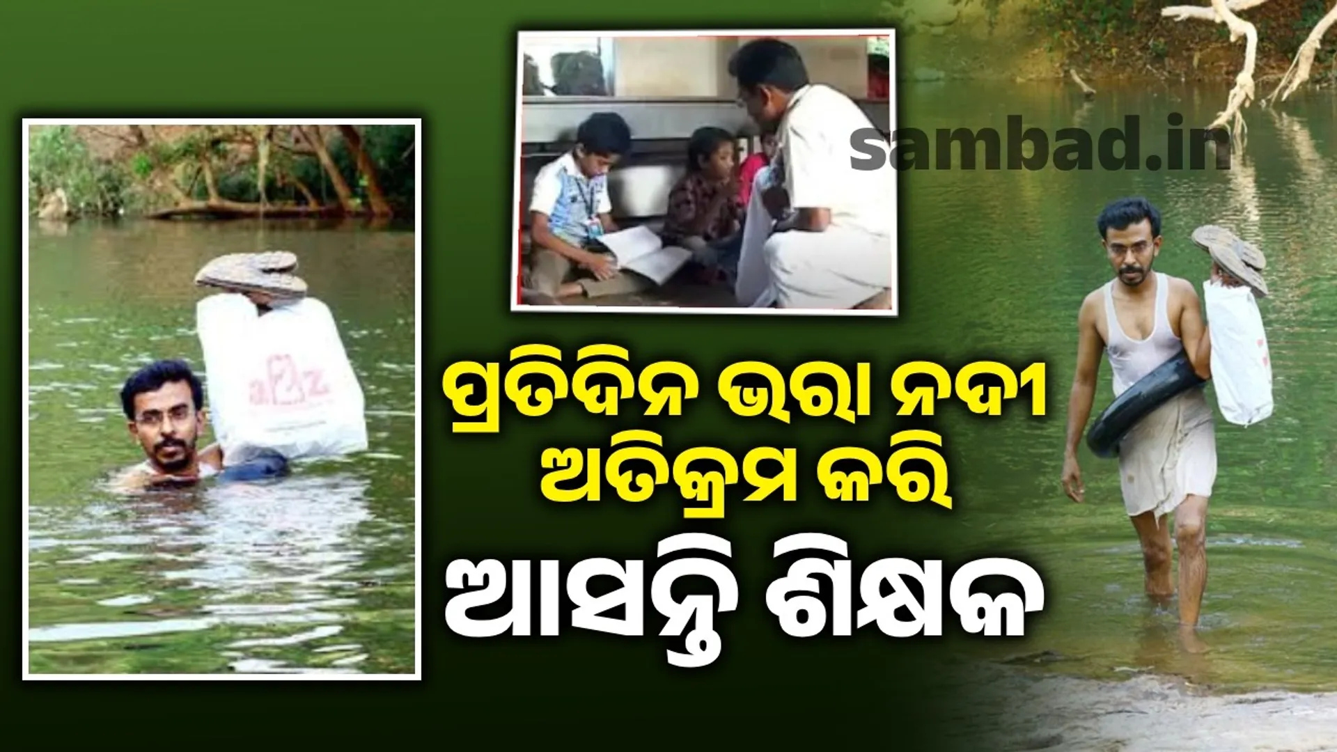 ୀା‌ୋର