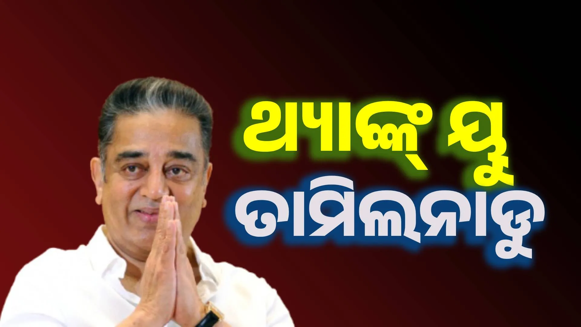 କତ୍ତୀୂ