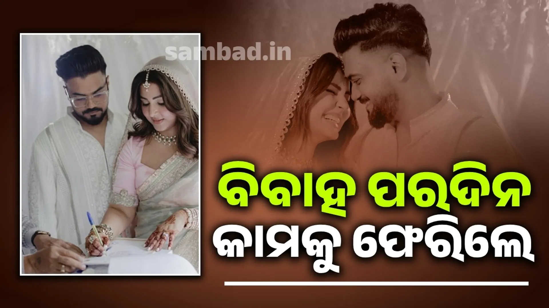 ୦୯-ଅ=-୦