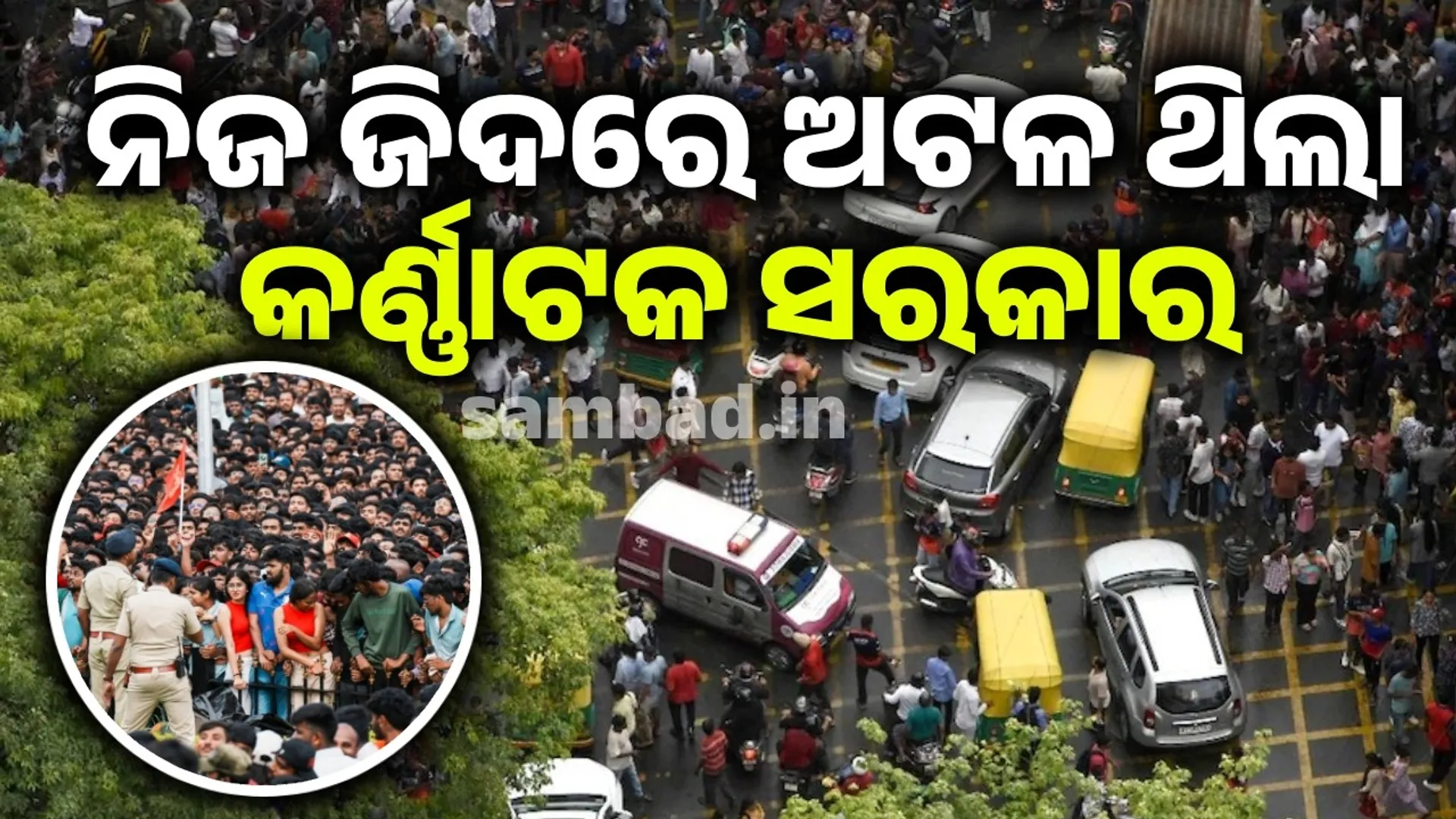 ତକି୍ତ