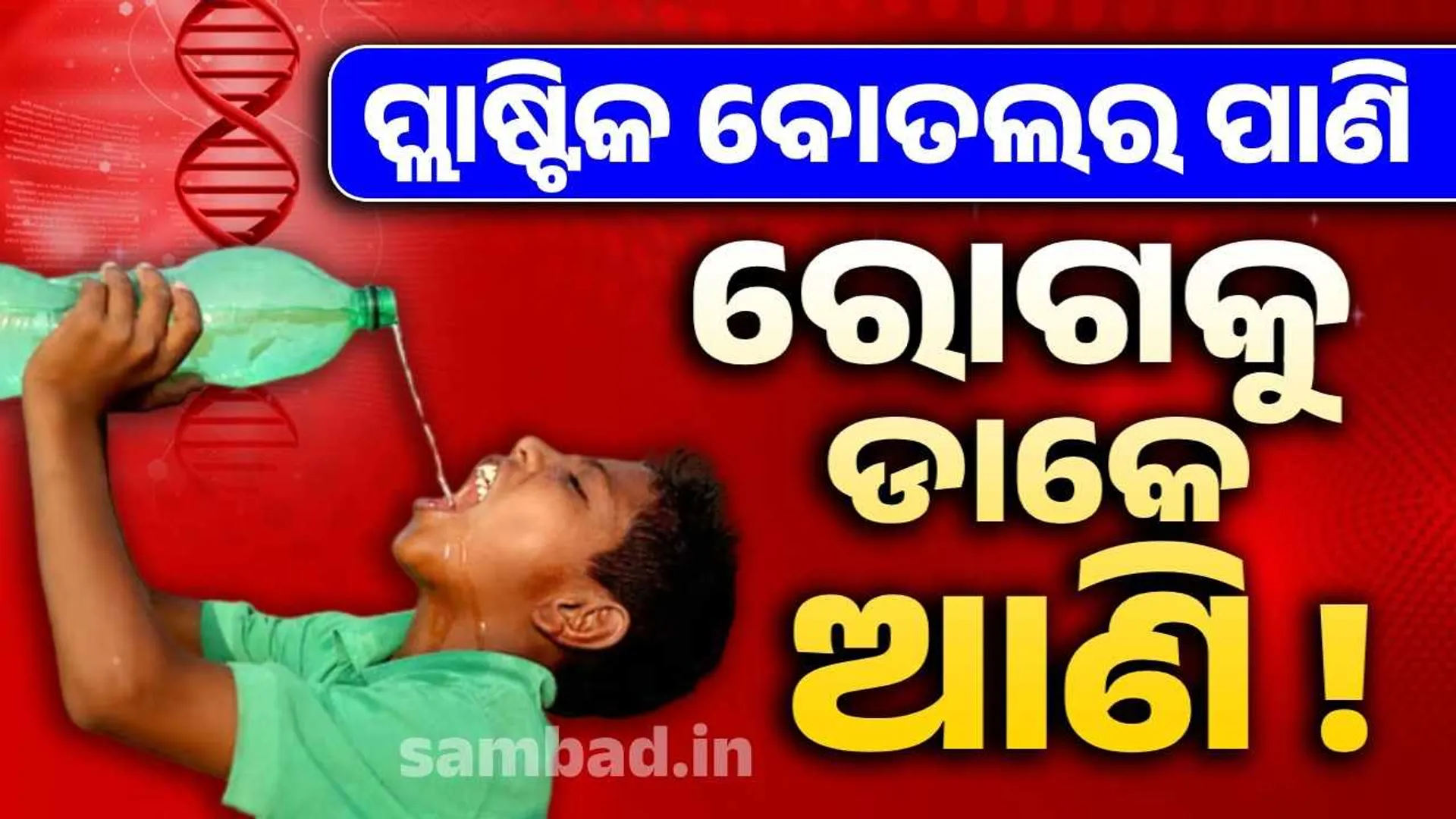 ପବରର