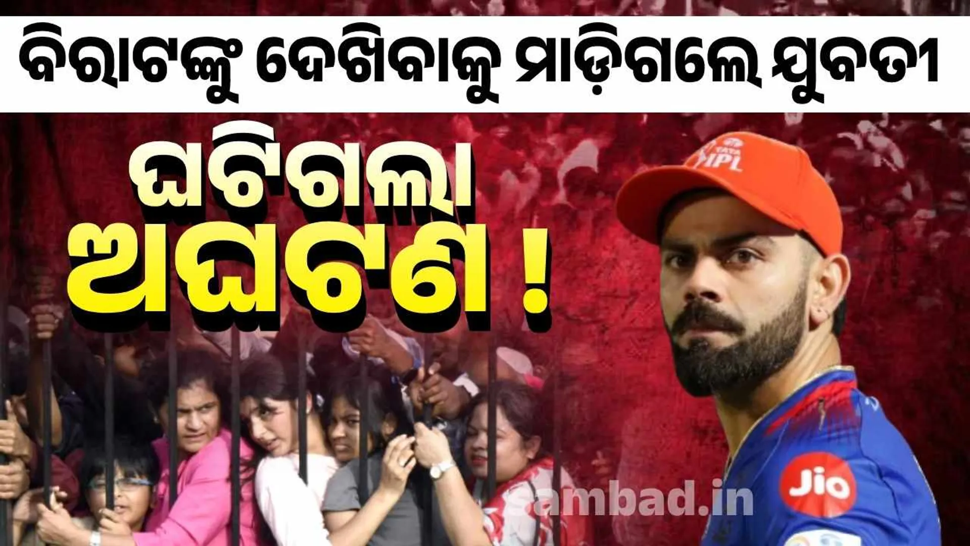 ଝିଅ