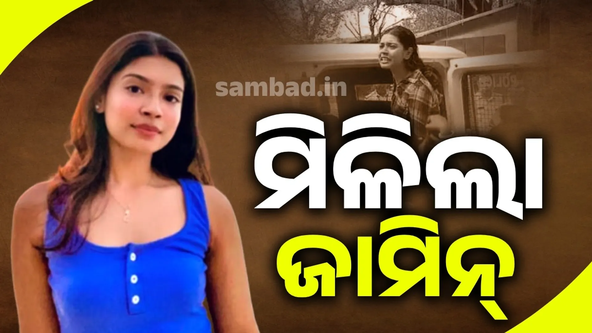 କତତୀୁଗ