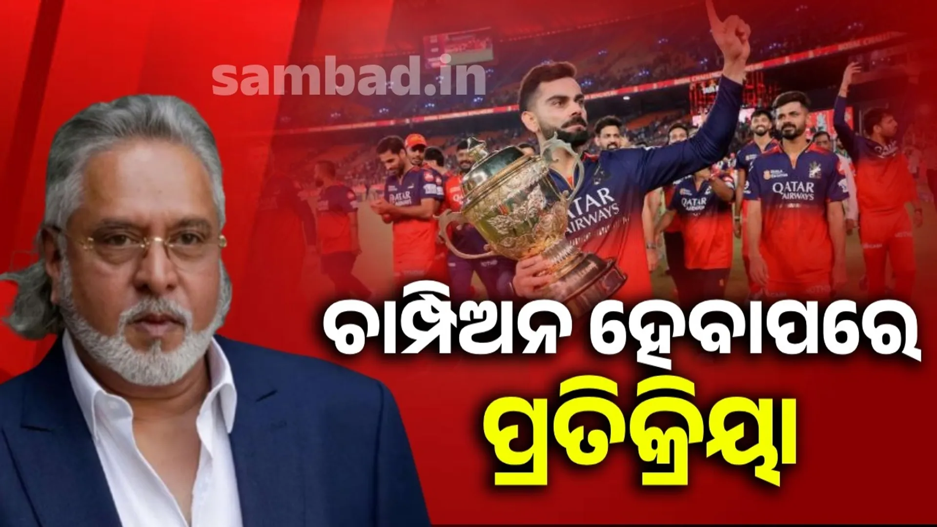 ୍ନତଦନପ