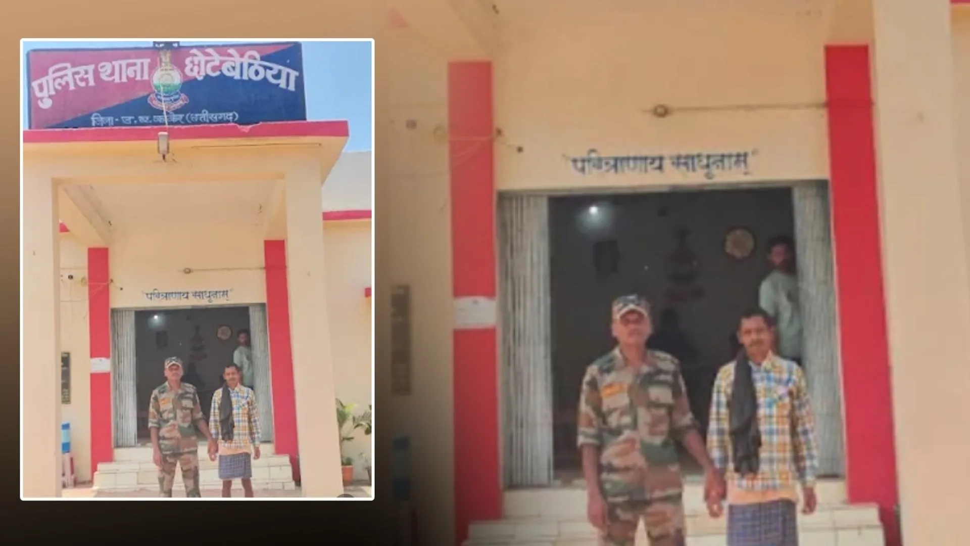Naxal Arrested