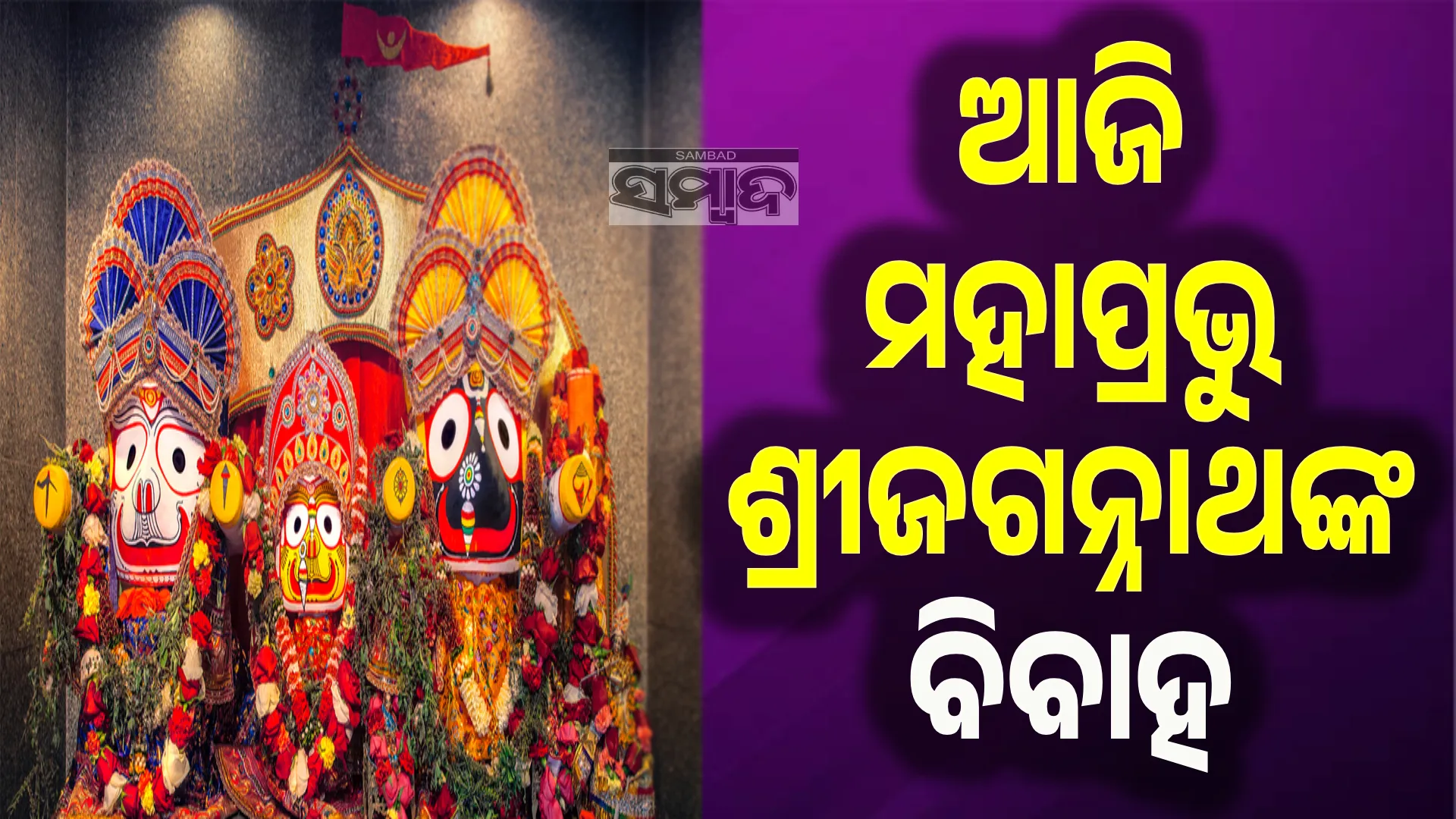 Puri j