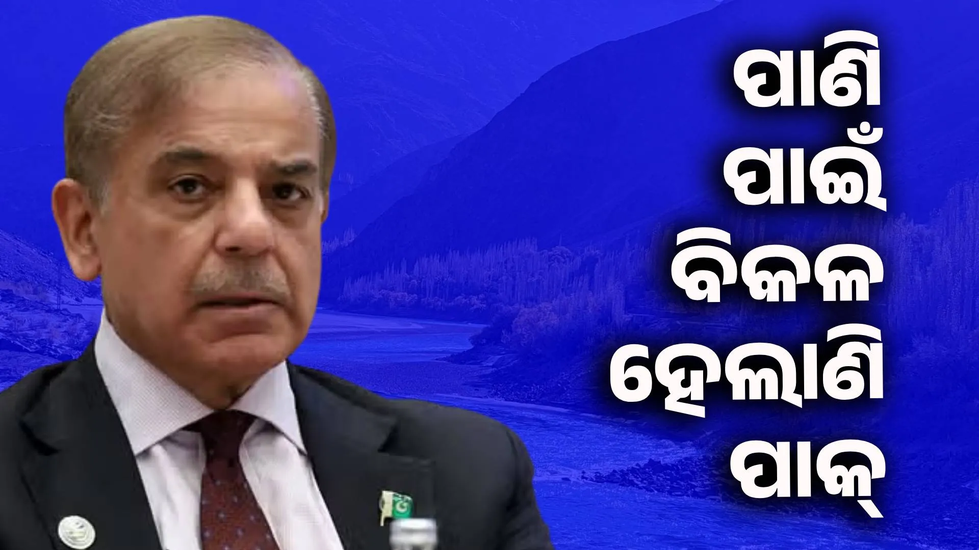 ଦ୍ତୀଗୂତଚୁ 