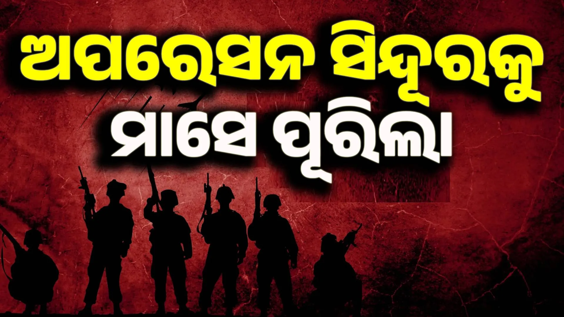 ିୁ୍ିଜୂ ନକିଭ୍ୂ