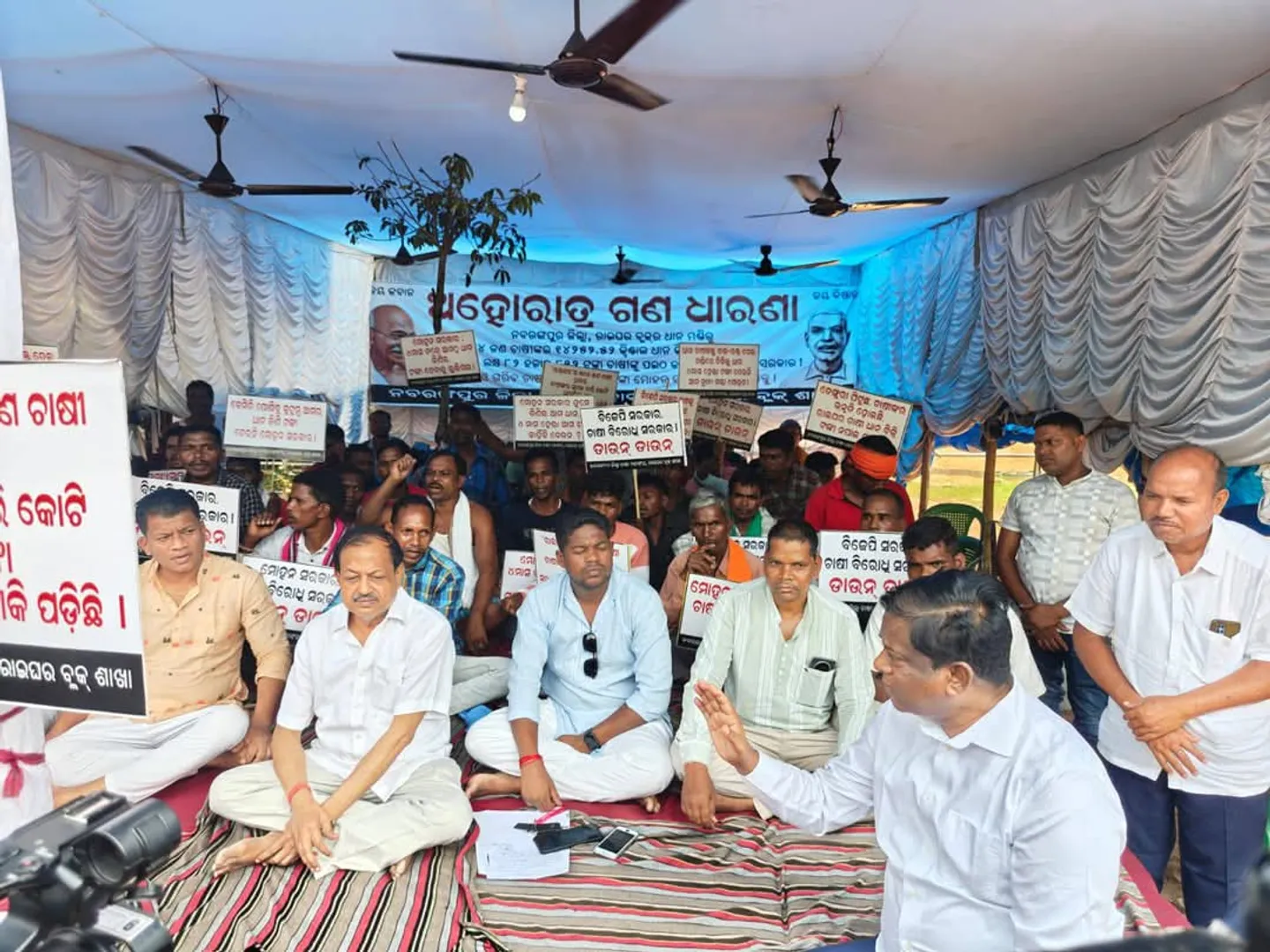 raigar farmers