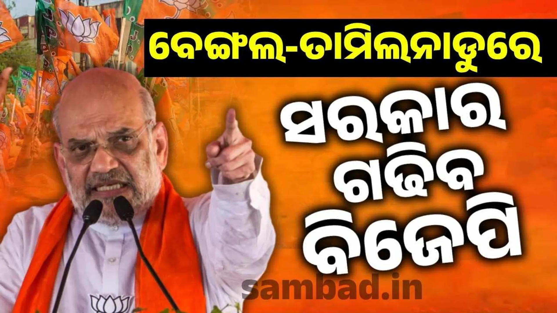 ତାମିଲ
