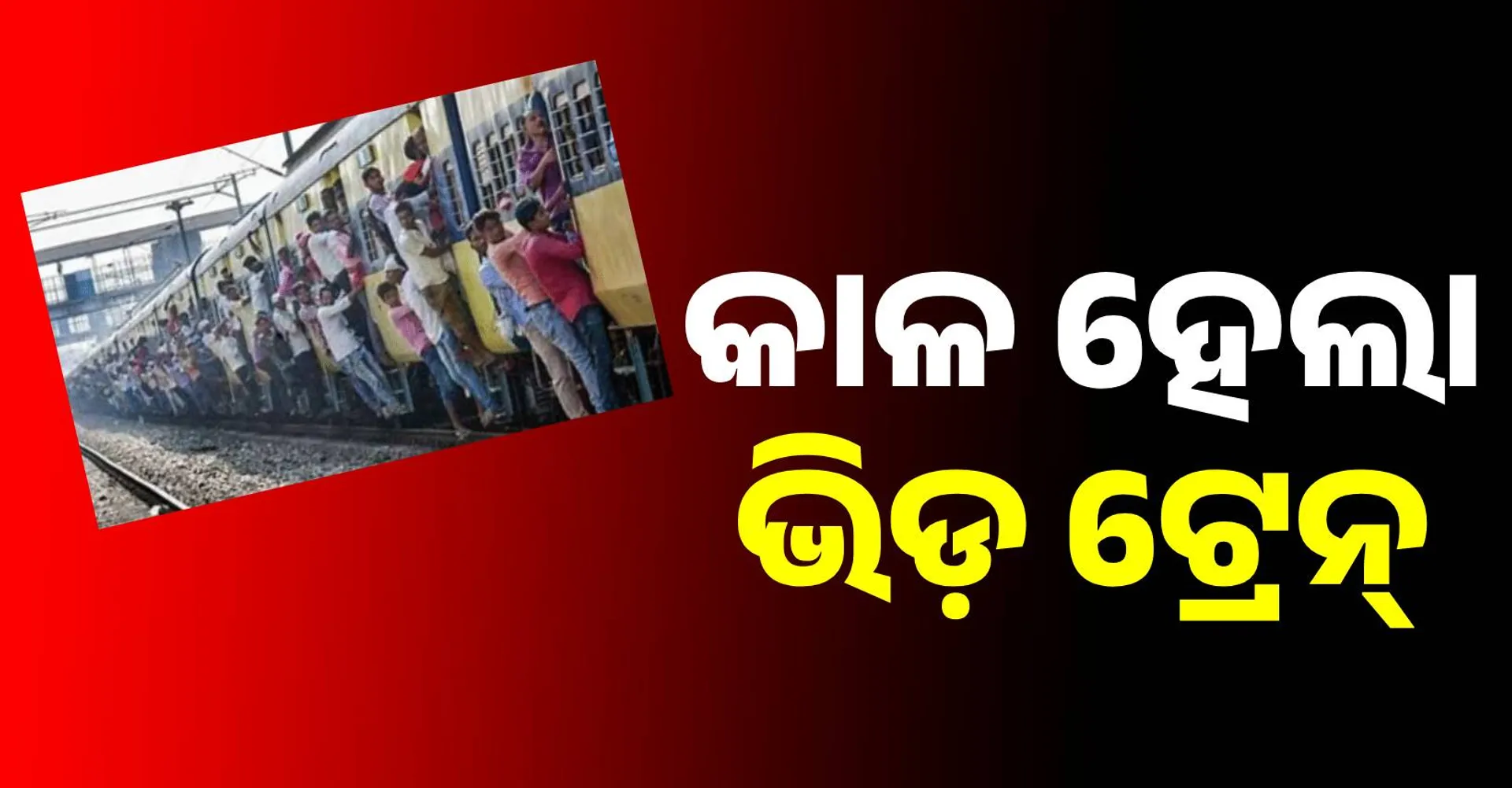 ୍ିଜତୀୁ୍ଚଗଜ
