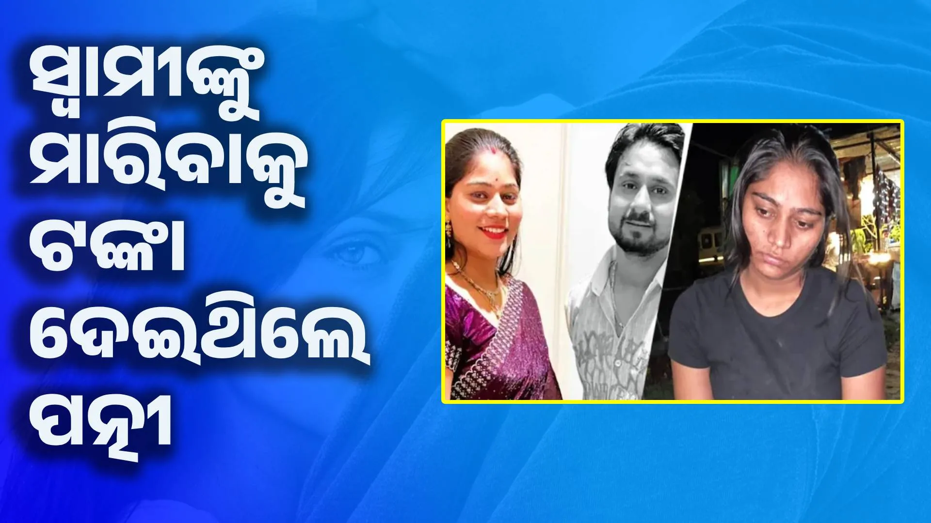 ୍ତୂିଚ,ର