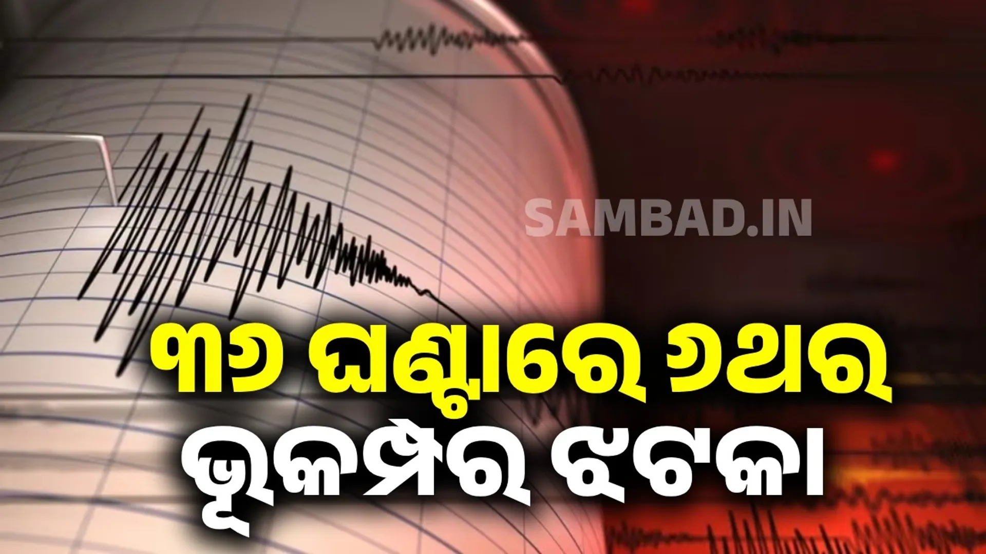ନପଦପନ