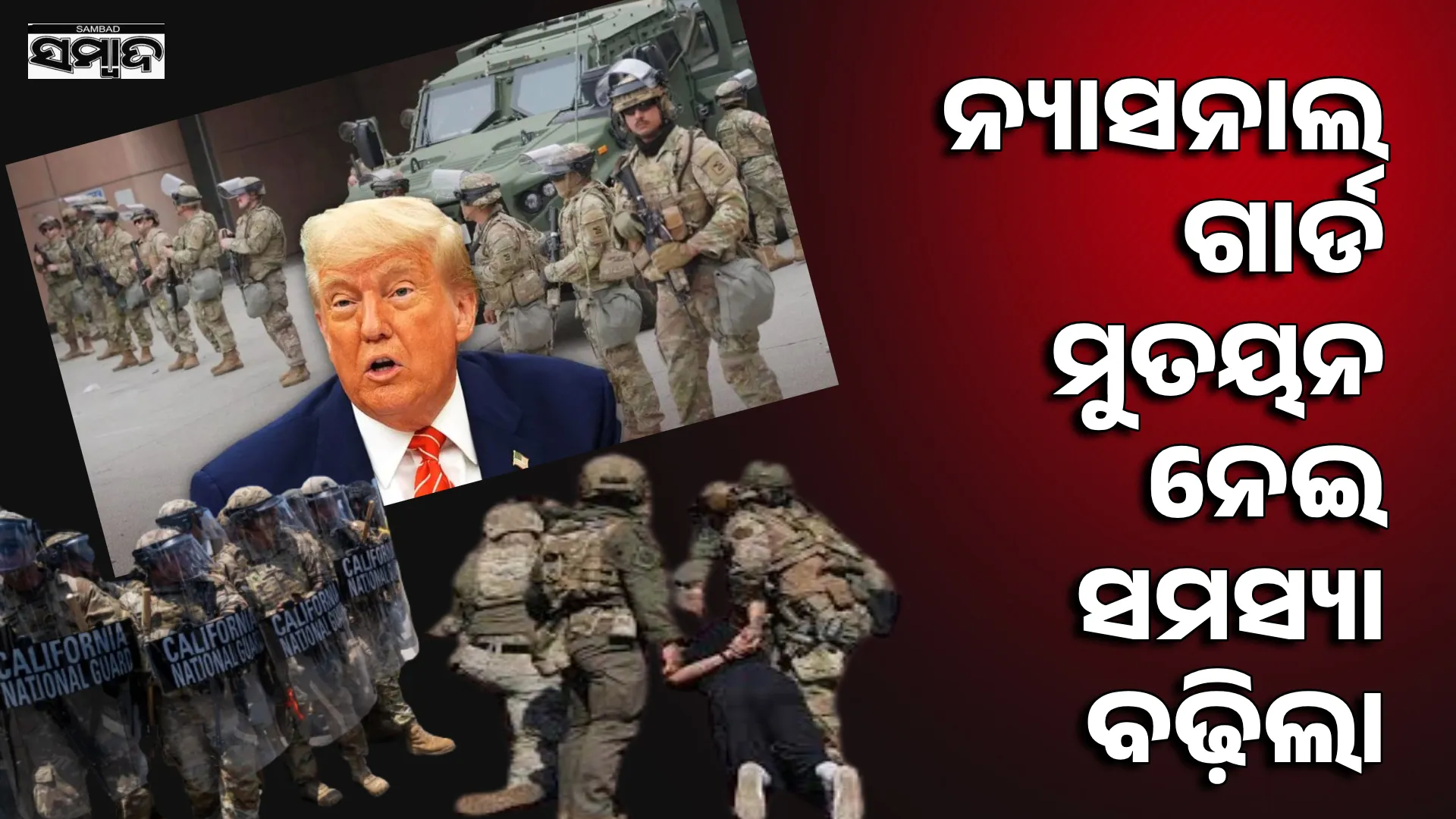 Military deployment in Los Angeles without governor's approval: Trump in limbo