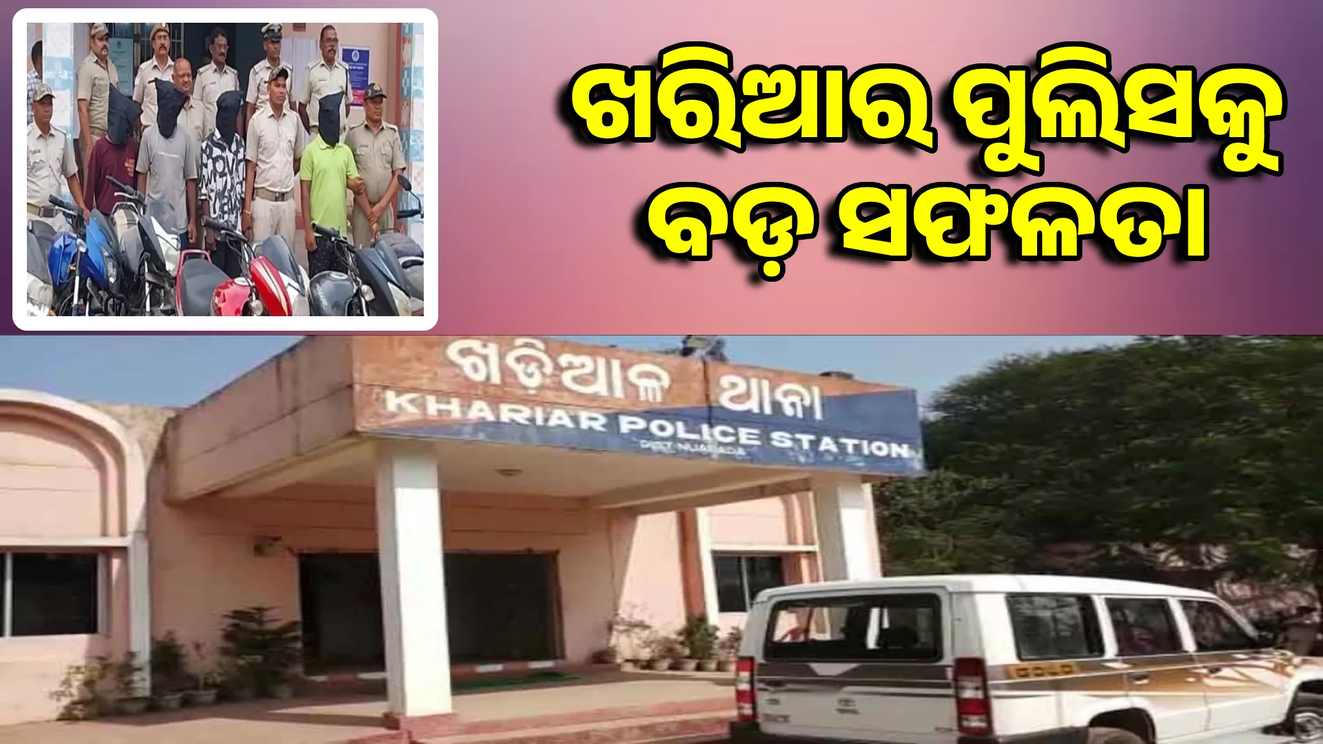 Bike theft racket busted: 4 arrested