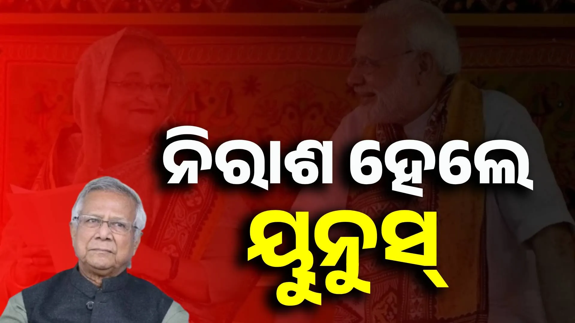 କମତଭୁ