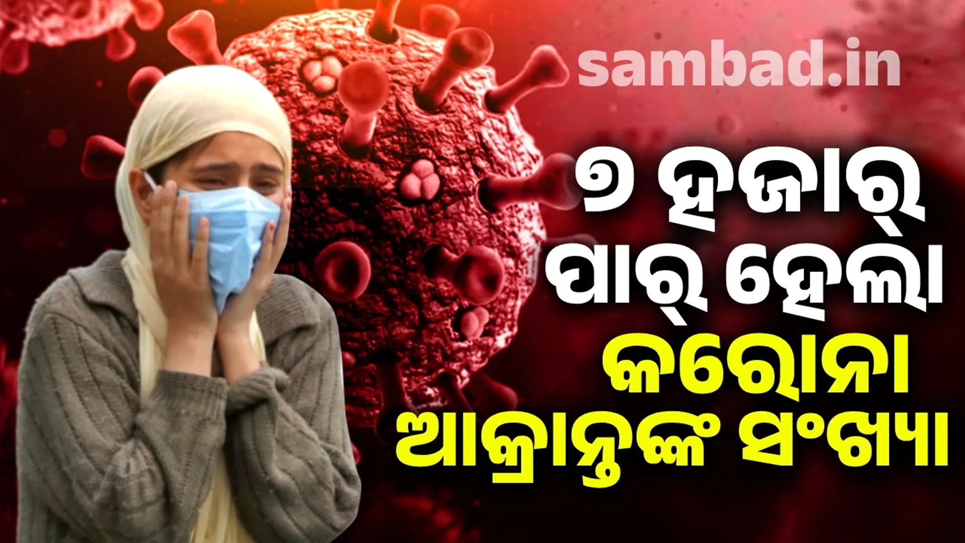 ିୂୀିଳତତିର