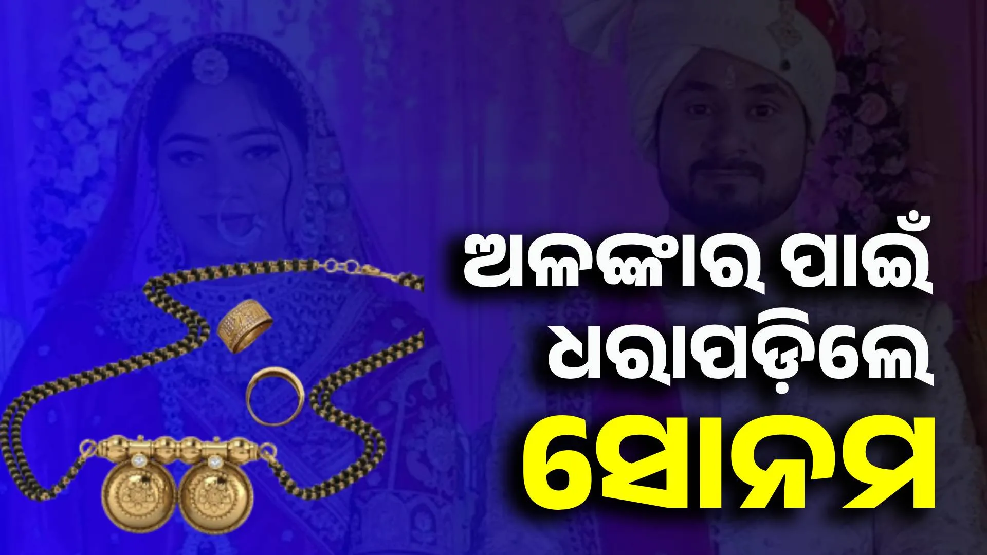 ୍ିଚ୍ତଜଗୂ