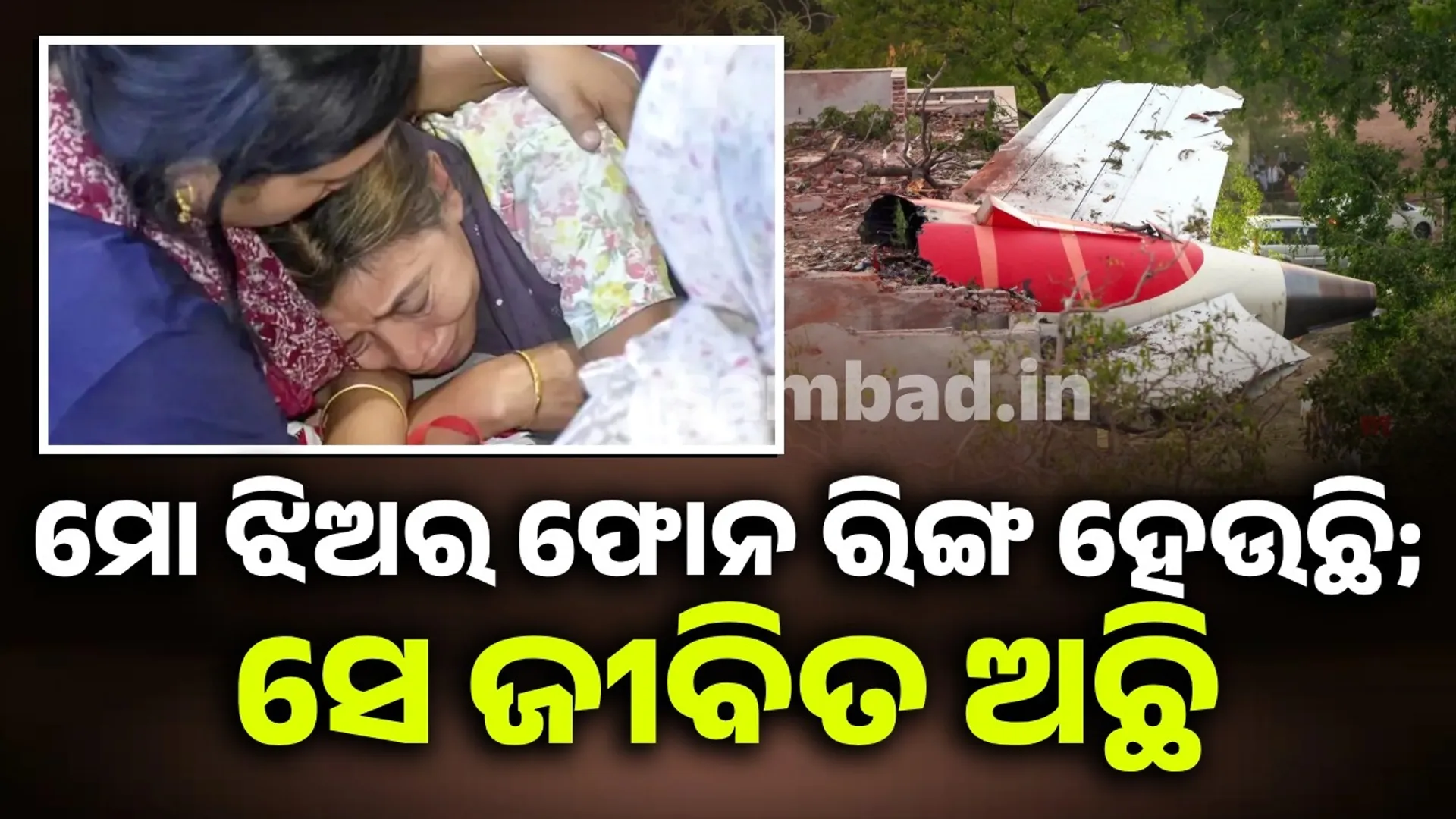 ପଦସନଦସ