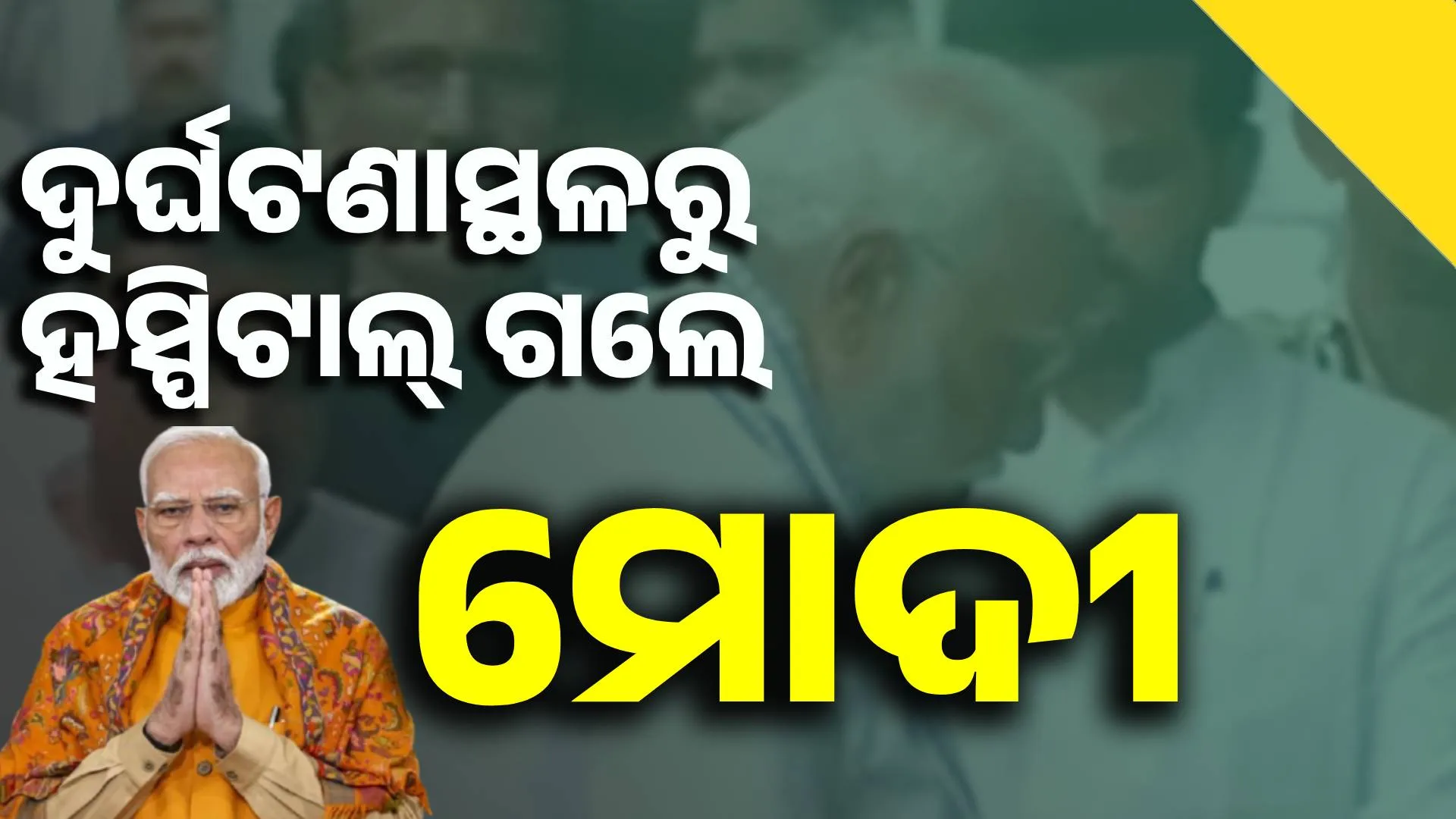 ିୂଚ,
