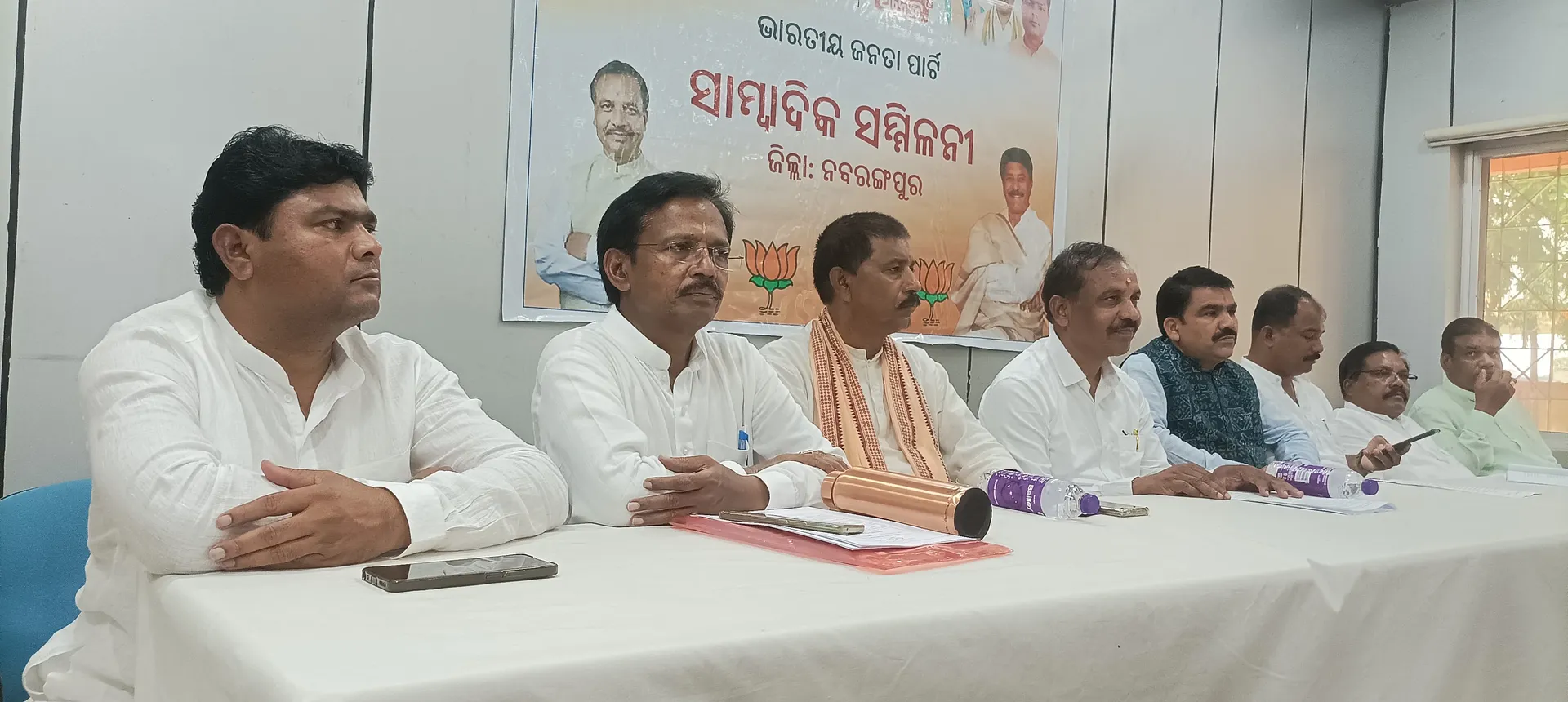 pressmeet