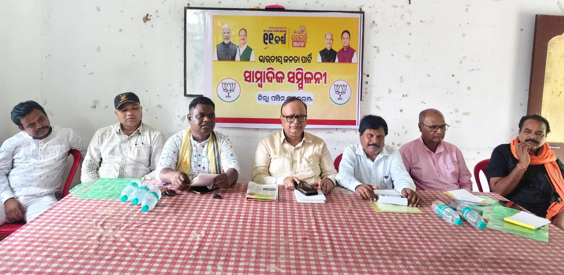 BJP press meet