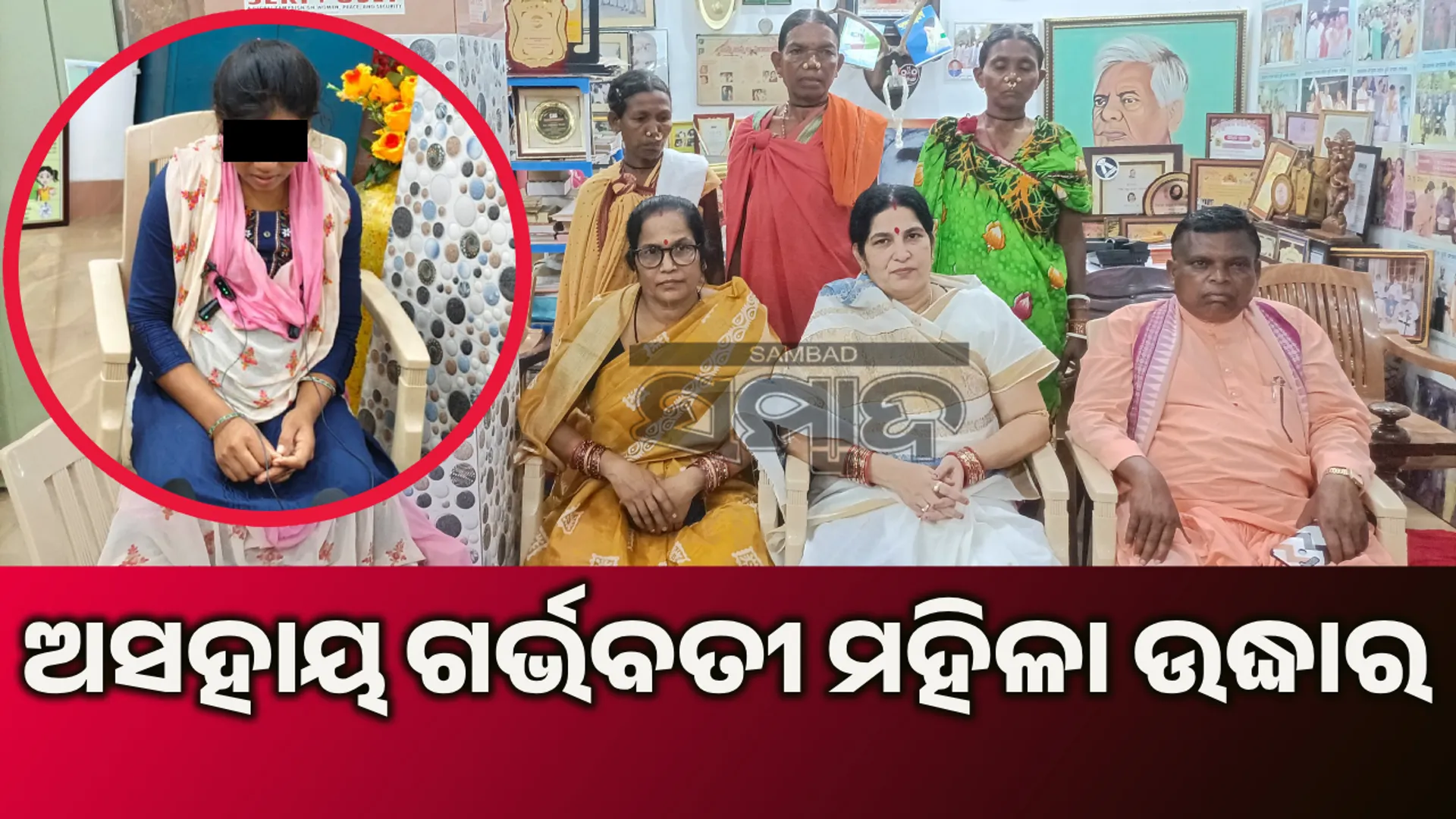 Nabarangpur rape