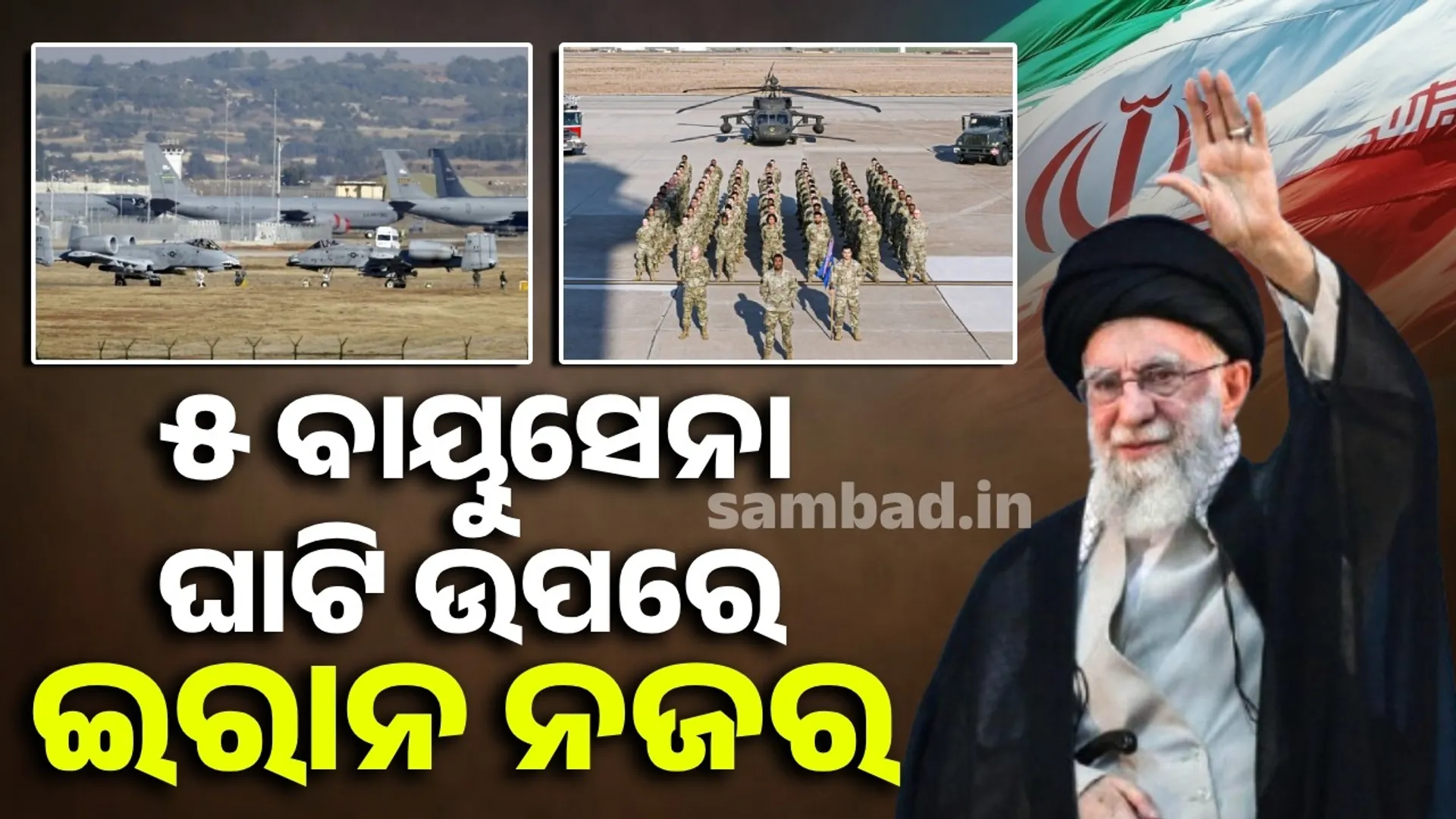Iran eyes 5 US airbases: Can destroy them in minutes