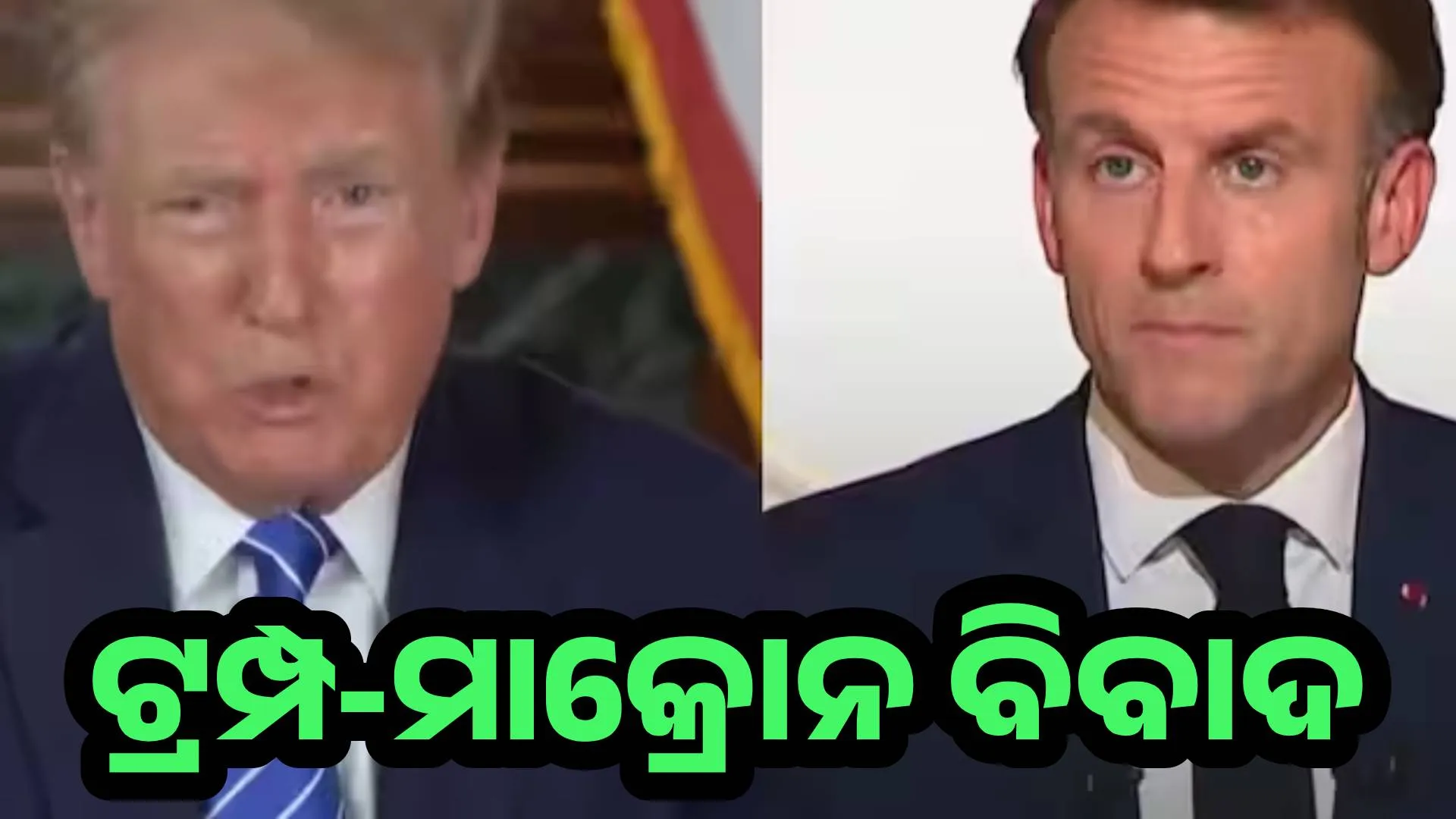 trump-macron