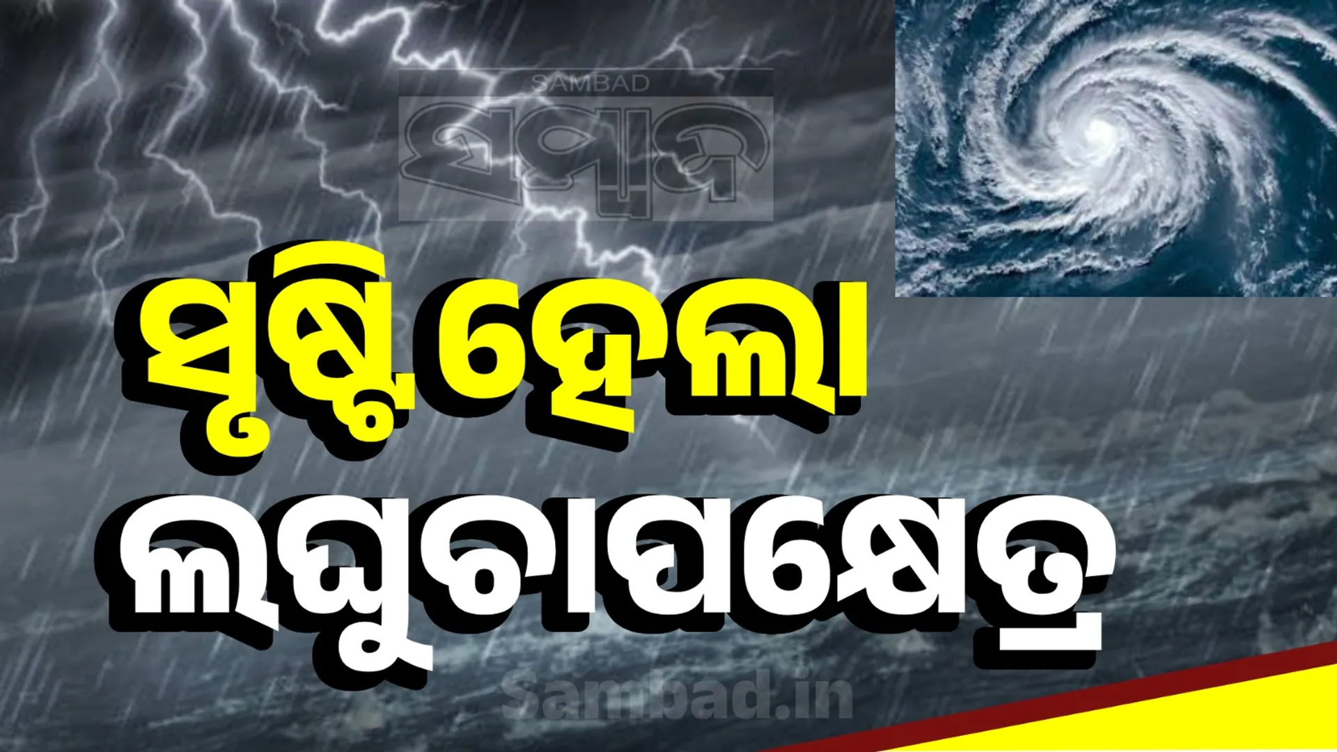 ୁୀଯ