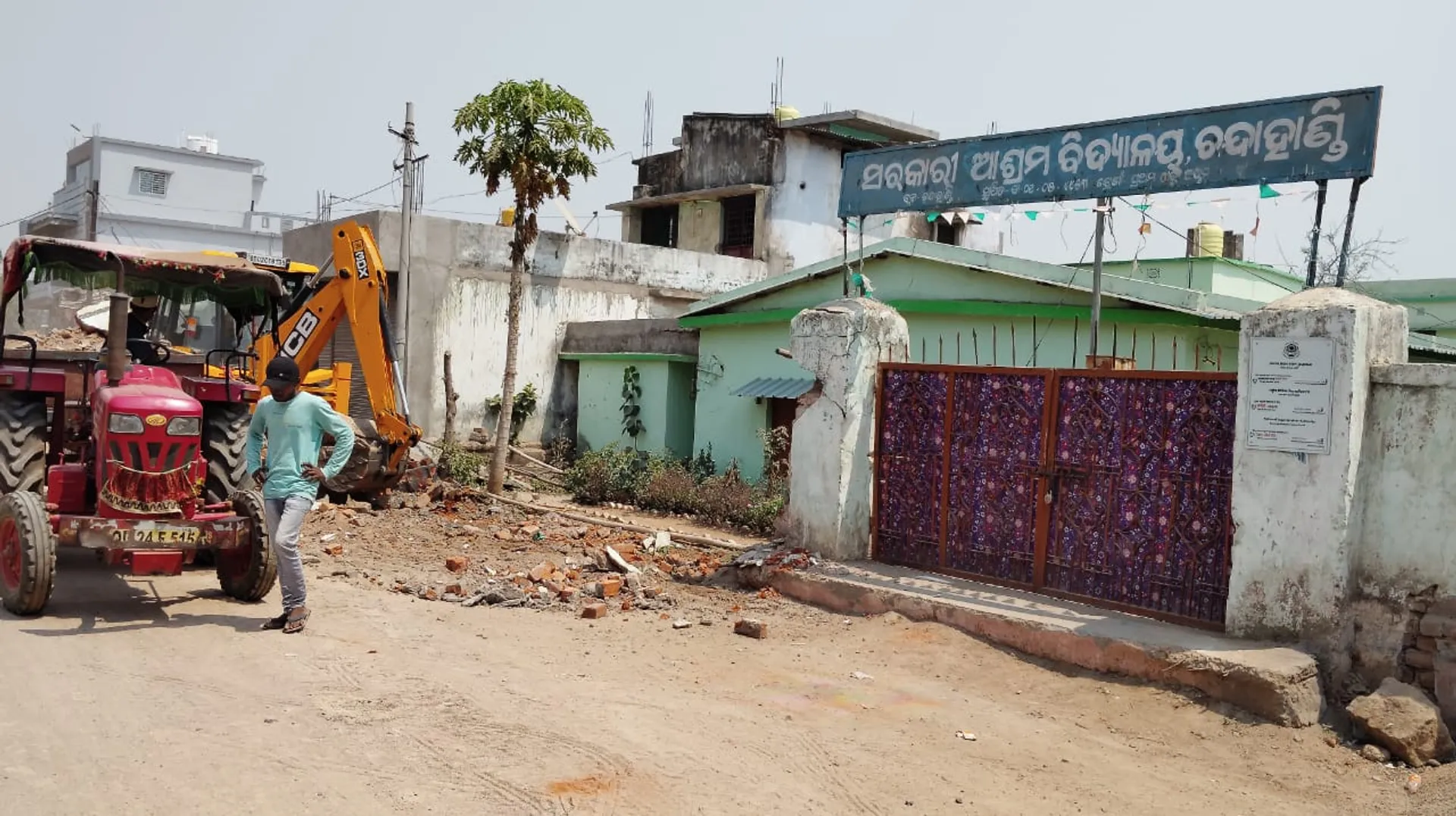 Chandahandi of Nabarangpur