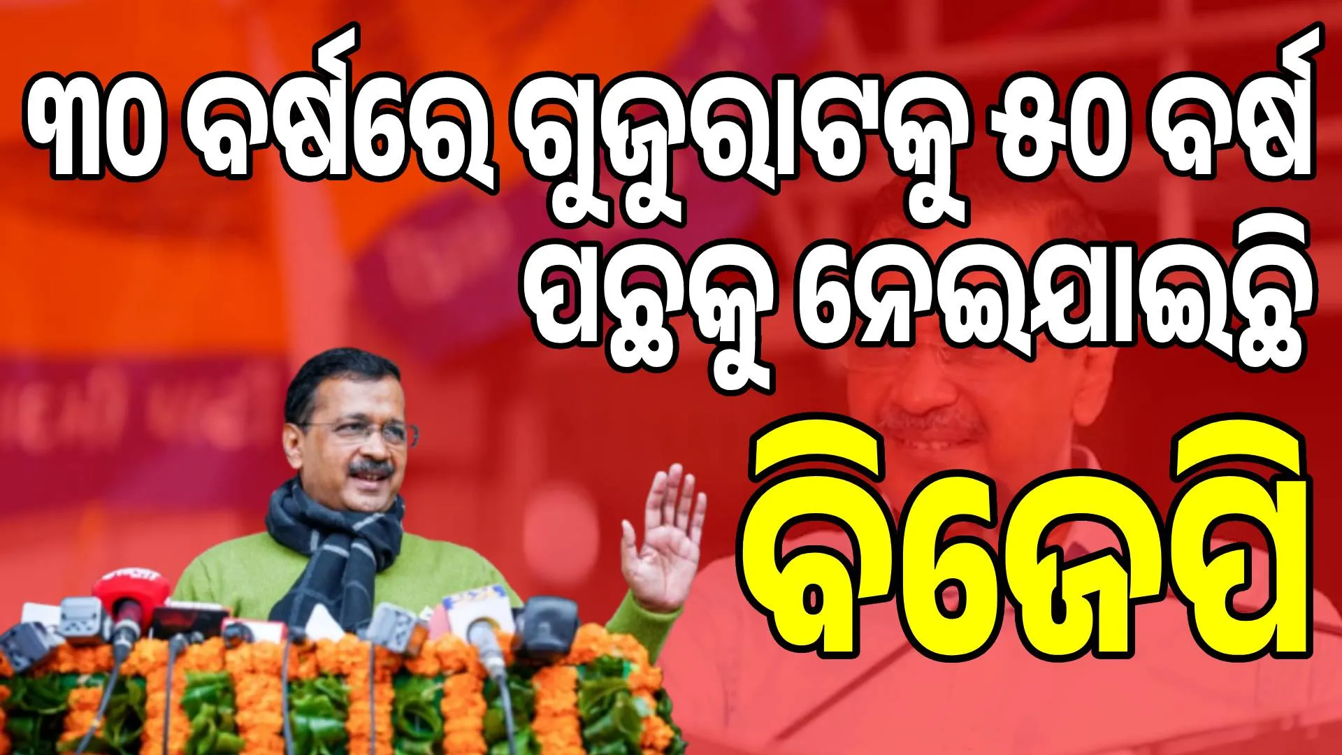 ତକନୗୀଗତିଜୁ
