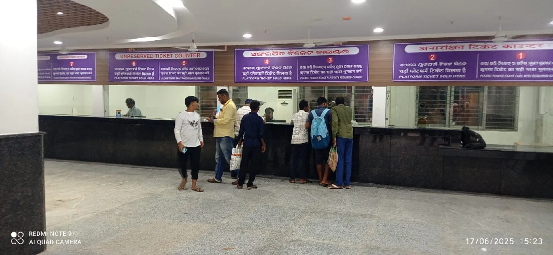 ଭୁବନେଶ୍ୱର ରେଳ ଷ୍ଟେସନରେ ନବ ନିର୍ମିତ ଭୂମିସ୍ତରୀୟ ପ୍ରସ୍ଥାନ କନକୋର୍ସକୁ ଟିକେଟ କାଉଣ୍ଟର ସ୍ଥାନାନ୍ତର