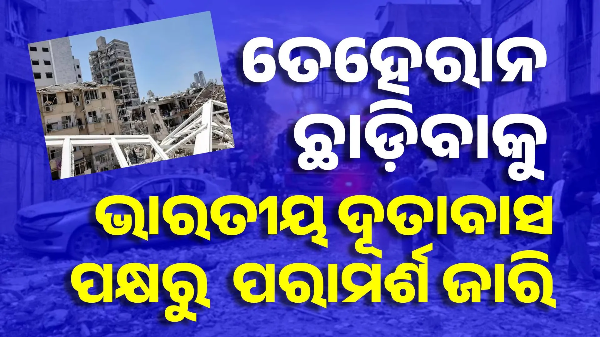 କୀସତିଜରା
