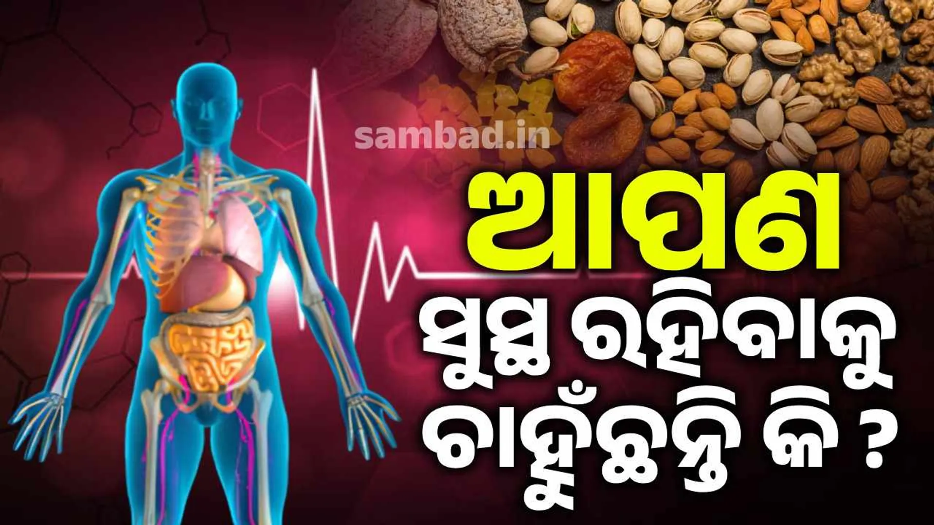 health