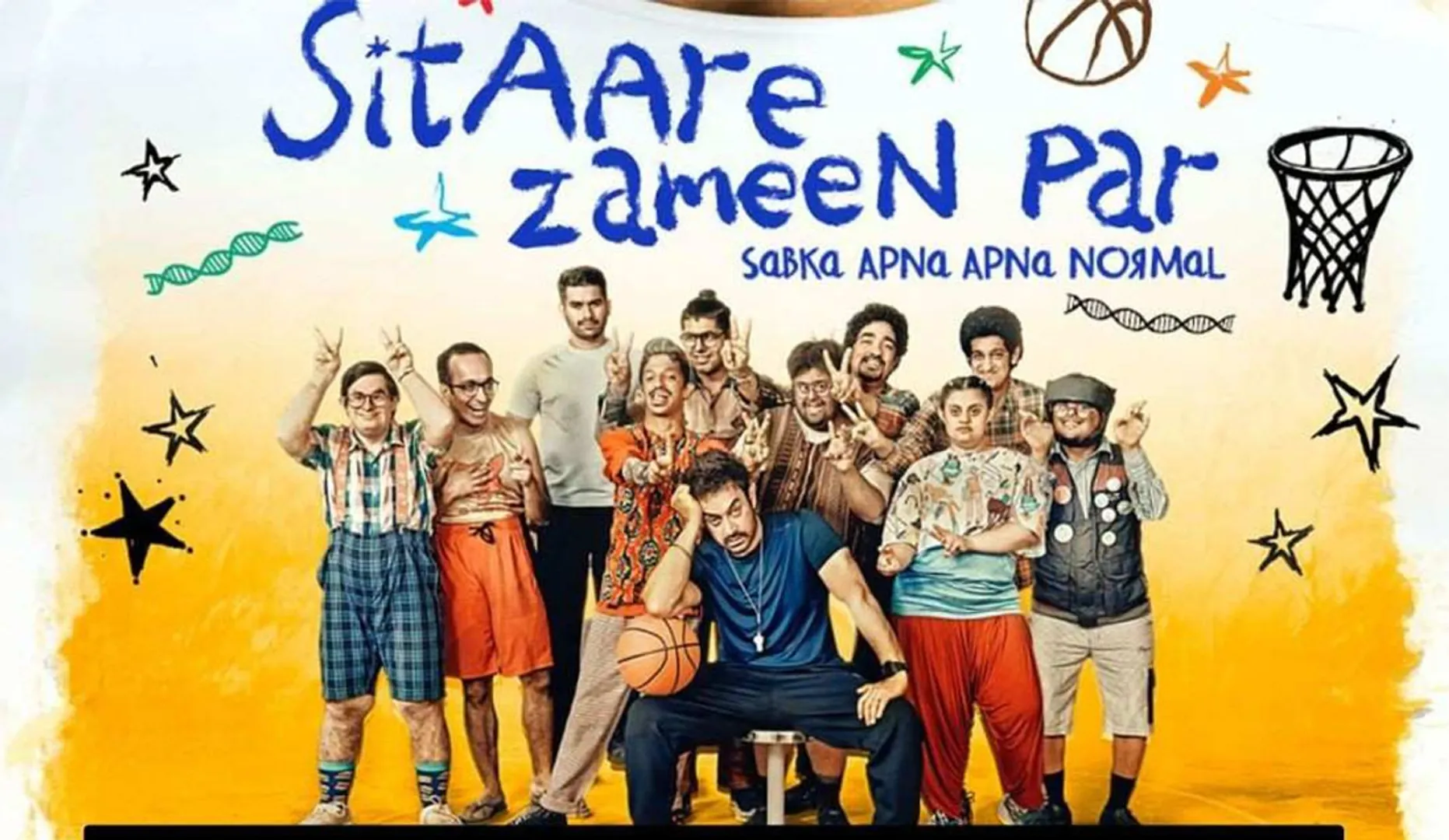 sitara jaminpar