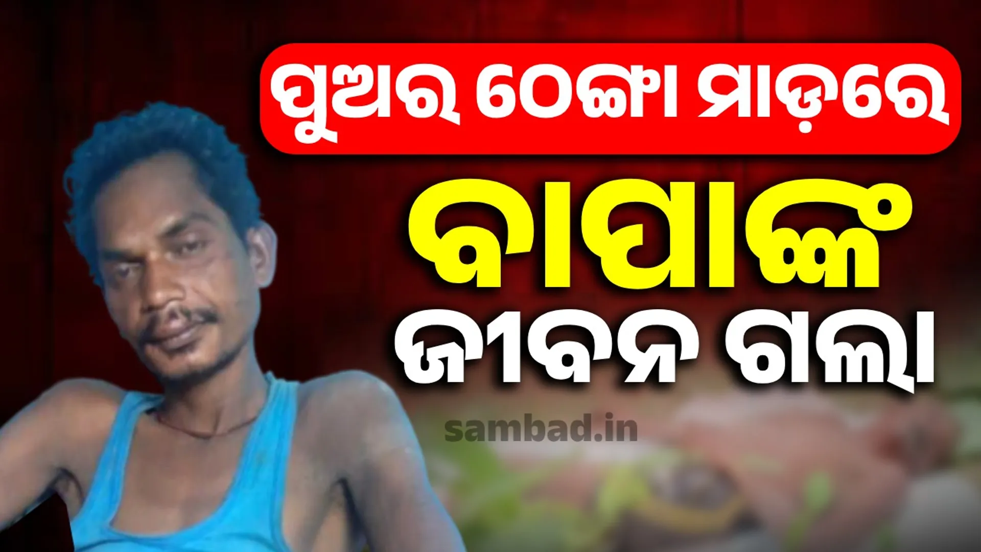 sଳ