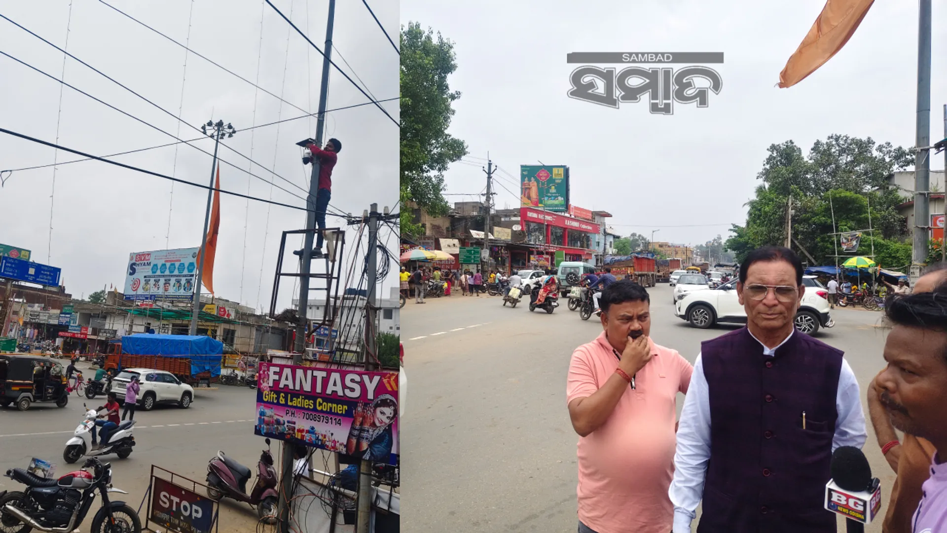 Rairangpur cctv
