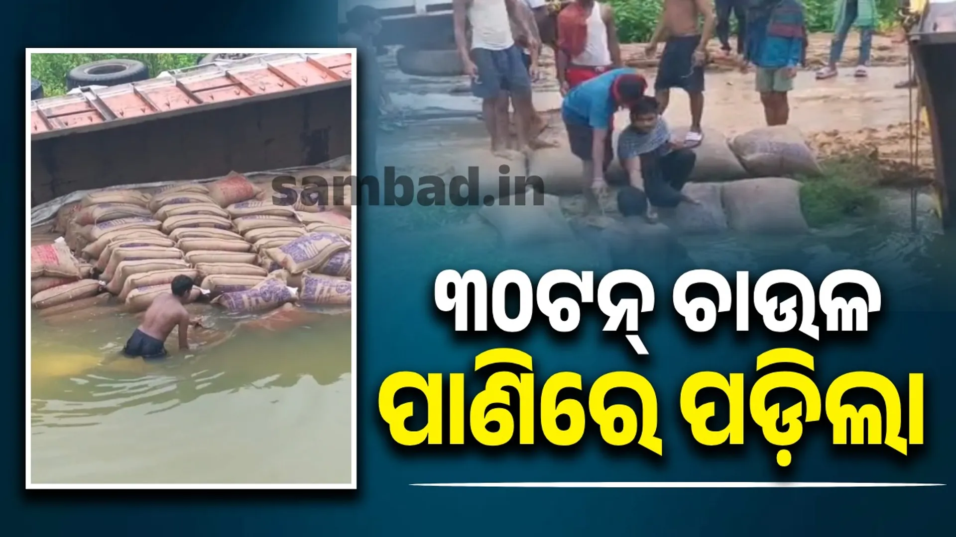 Truck overturns: 30 tons of rice falls into the water