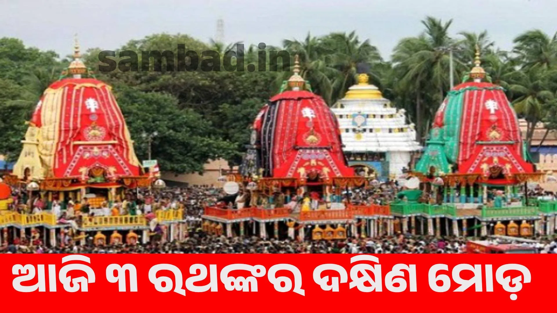 Administration preparations for Bahuda Yatra and Suna Besha have been completed: District Collector