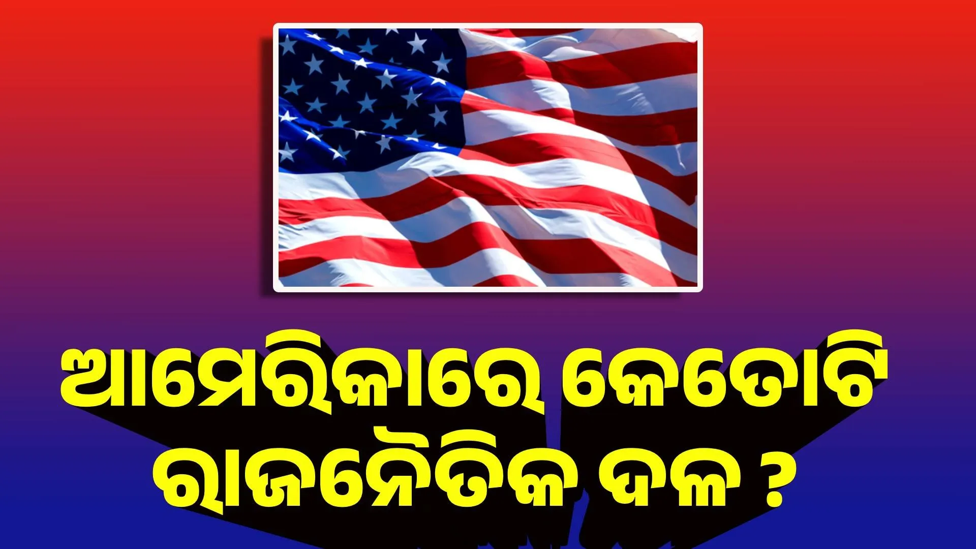 usa