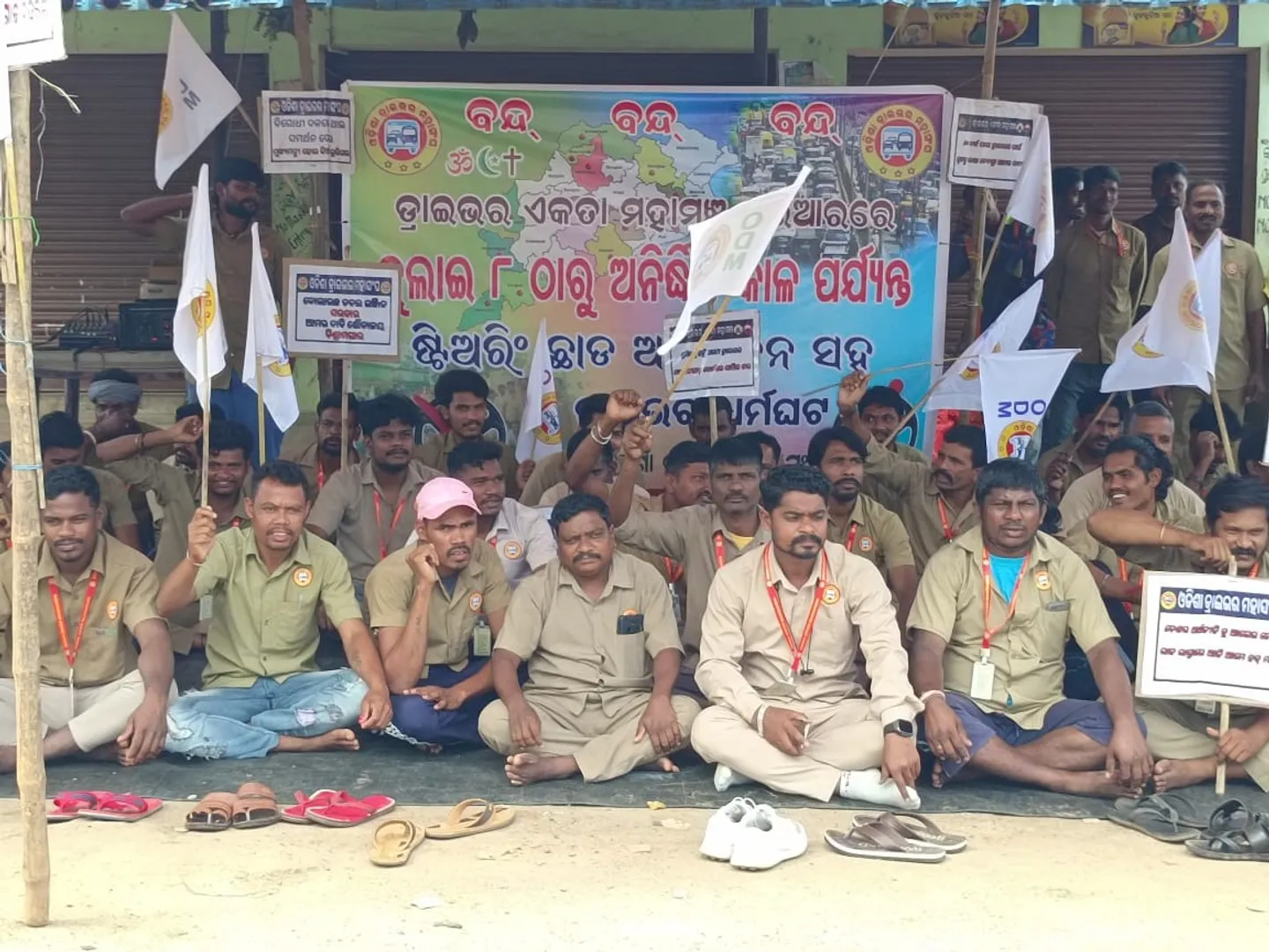Bandhugaon