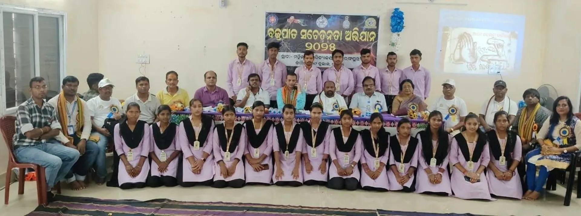 Rairangpur