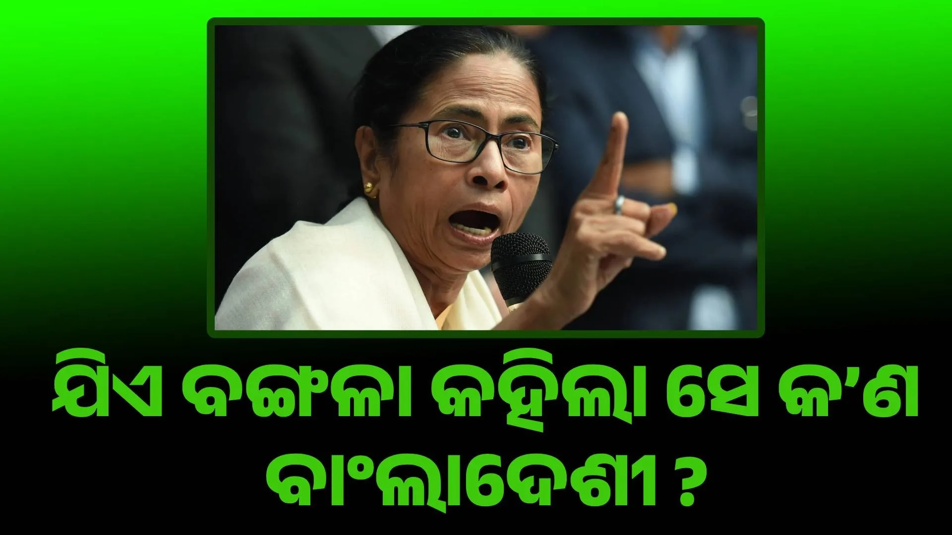 bangla