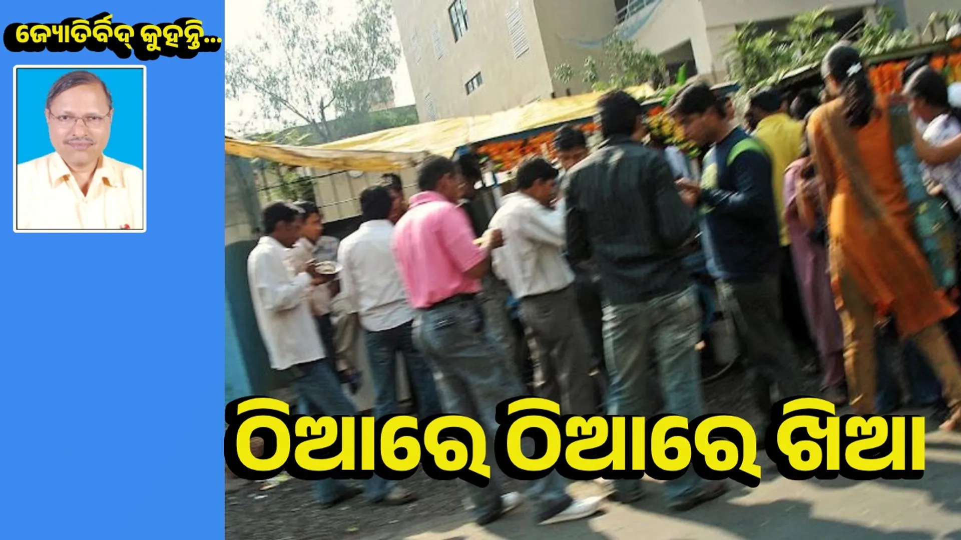 Dola sir