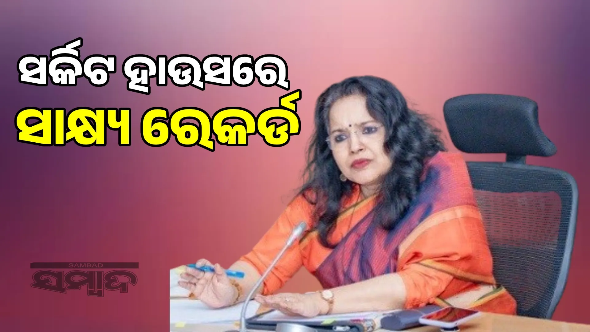 stampede like situation during Rath Yatra: Anu Garg to record witness statements